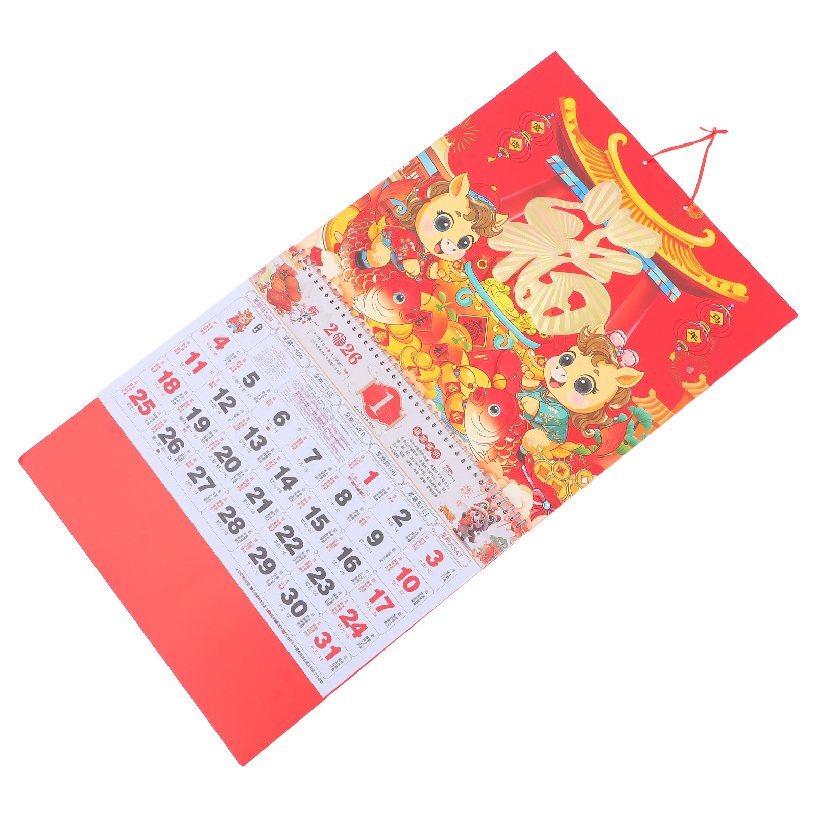 Home Office Holidays 2026 - 2026년 달력형 월간 달력, 매일 뜯어