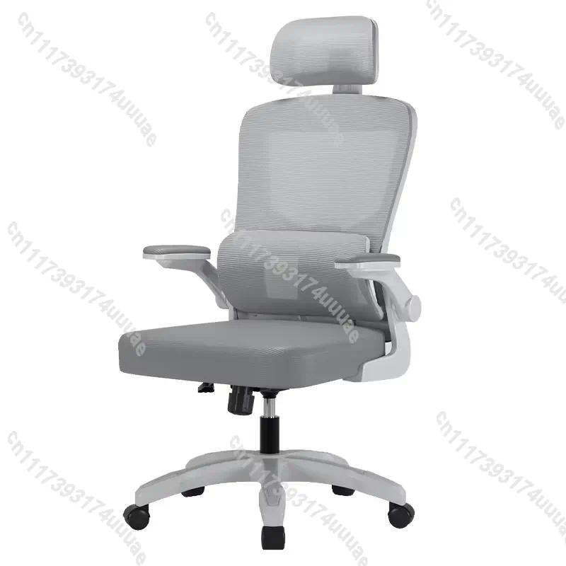 현대식 패브릭 사무용 의자, 인체공학적 편안한 책상 의 - Home Office And Library 리뷰 및 가격